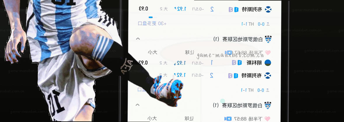 MANXBET万博上线中国，玩转体育新主场。